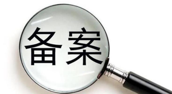 中山市网站备案域名后缀大全 网站域名备案后缀查询 岛内营销dnnic.cn