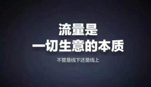 中山市网络营销必备200款工具 升级网络营销大神之路